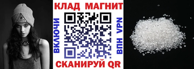 Все наркотики Орёл A-PVP  АМФЕТАМИН  ГАШИШ  Кокаин  Меф 