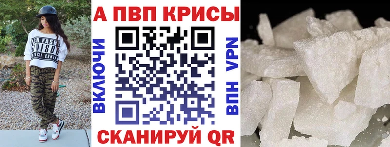 наркота Орёл A-PVP VHQ