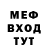 АМФЕТАМИН VHQ Computer EMG