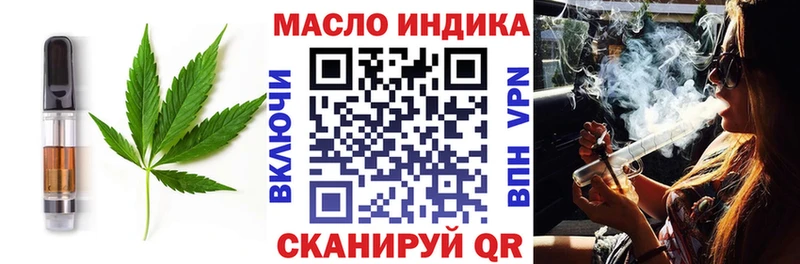 Еда ТГК конопля  Орёл 