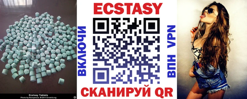 ЭКСТАЗИ Cube  сколько стоит  Орёл 