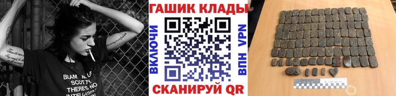 ГАШИШ Premium  Орёл 