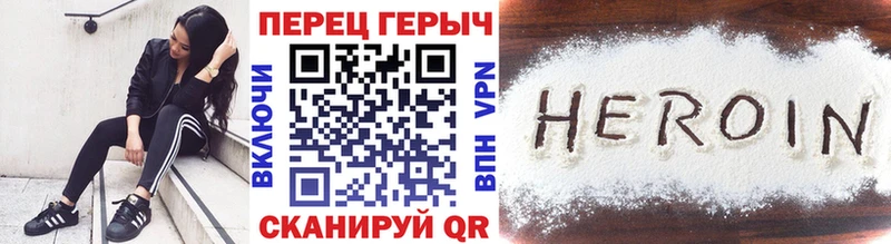 Героин афганец  Орёл 