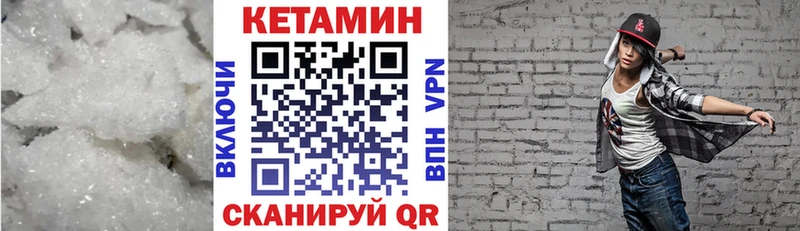 наркотики  Орёл  Кетамин ketamine 