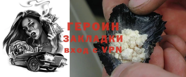 индика Абаза