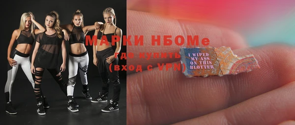 кокаин Абинск