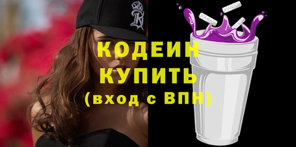 не бодяженный Абдулино