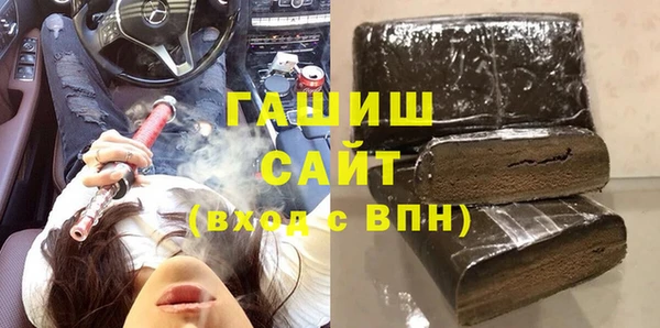 кокаин Абинск