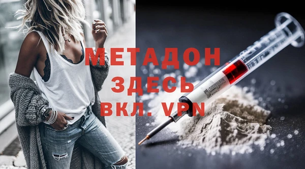 не бодяженный Абдулино