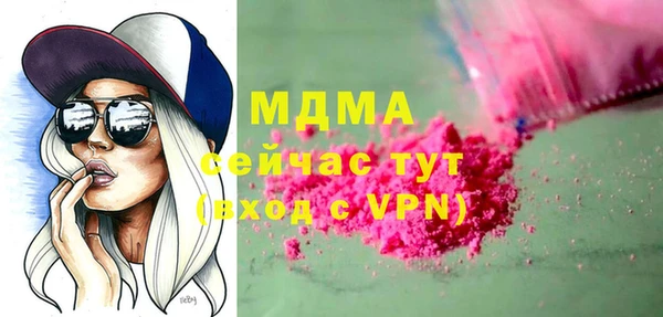 кокаин Абинск