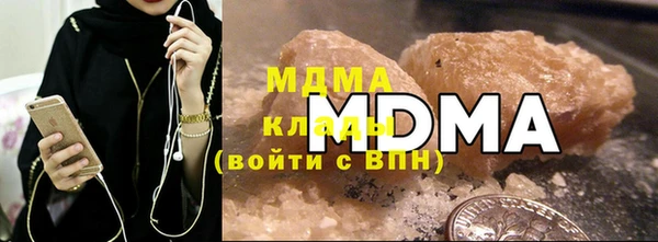 кокаин Абинск