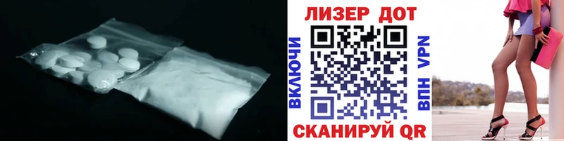 Лсд 25 экстази кислота  Орёл 