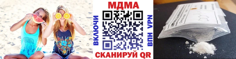 МДМА молли  Орёл 