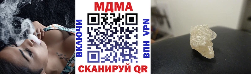 МДМА молли Орёл