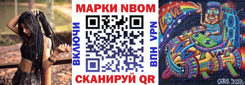 Наркотические марки 1,8мг Орёл